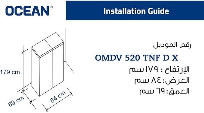 Ocean Refrigerator No Frost, 4 Doors, 531 Liters, Country of Origin Turkey, Dark Inox - OMDV520TNFDXBA+ - T