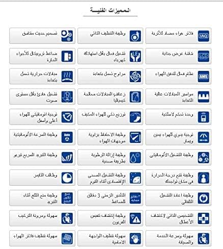 Carrier 53QHCT-12 Optimax Cooling & Heating Split Air Conditioner - 1.5 HP - T