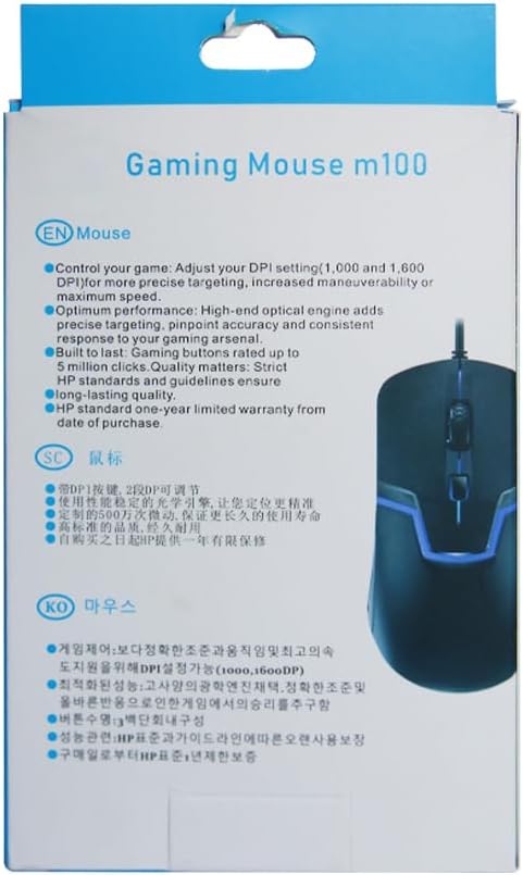 HP M100 USB Mouse Wired Gaming LED Light DPI Control - (Black) - T