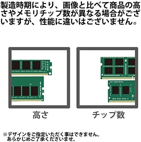 Kingston D4/2666/16GB - T