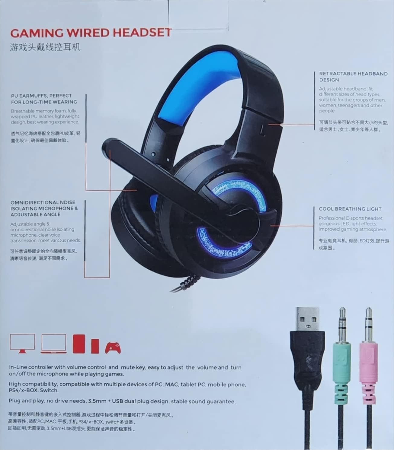 Joroom JR-HG1 Gaming Headset for Mobile and PS4 - T