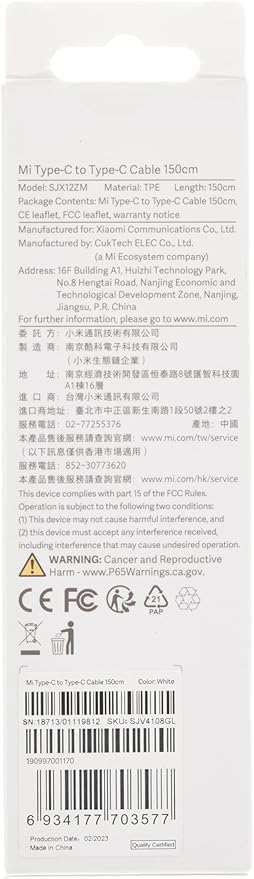 MI USB Type-C to Type-C Cable 150cm - T