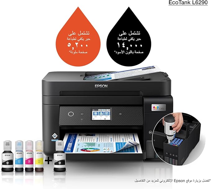 EPSON EcoTank L6290 Office ink tank printer A4 colour 4-in-1 printer with ADF, Wi-Fi and Smart Panel Connectivity and LCD screen - T