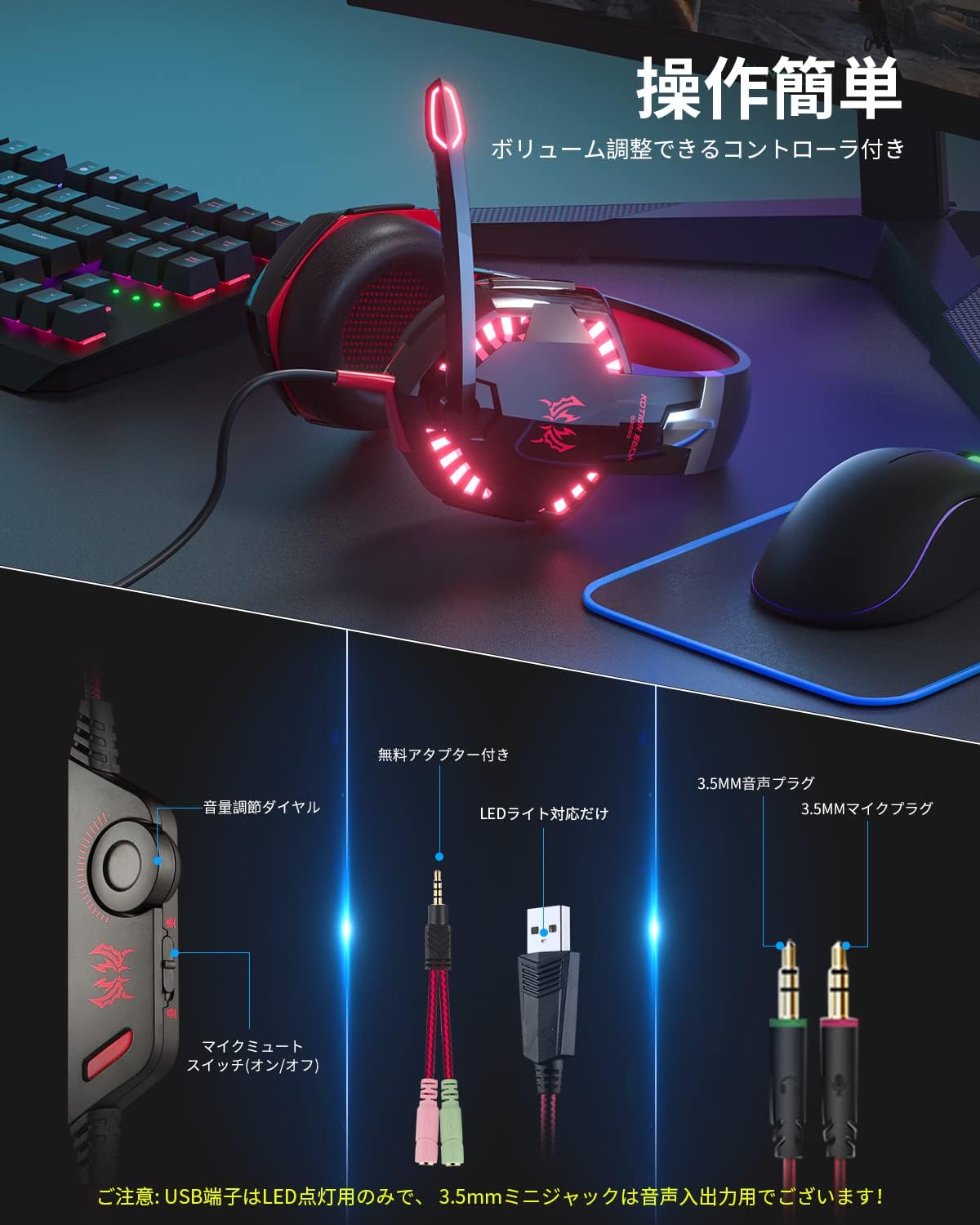 Gaming Headset, PS4, Headphones, PS5, Headset, Gaming Headphones, Wired with Microphone, LED, Headphones, Deep Bass, 0.1 inch (3.5 mm) (Red) - T