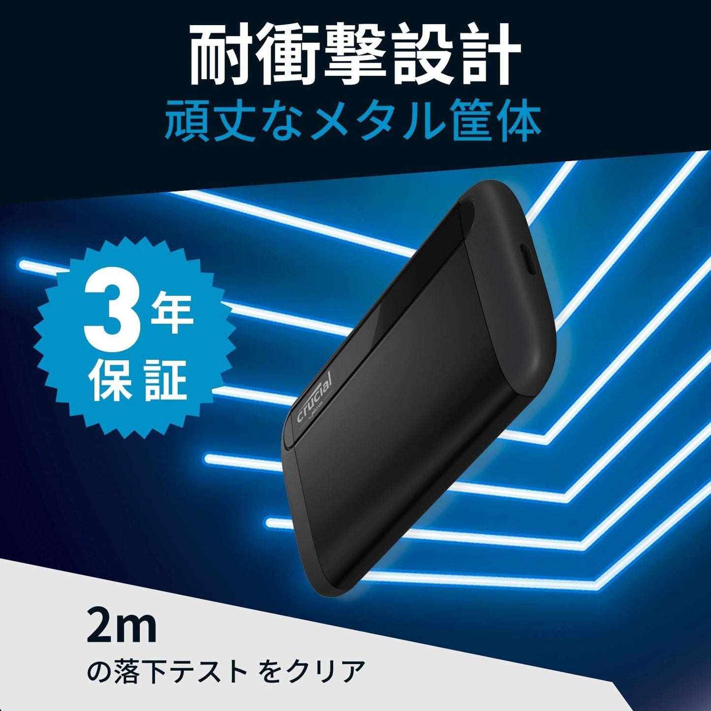 Crucial X8 1TB Portable SSD - Up to 1050MB/s - PC and Mac - USB 3.2 External Solid State Drive - CT1000X8SSD9 - T