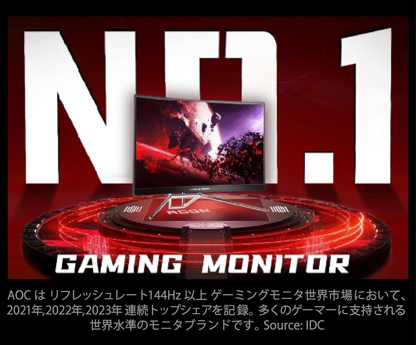 AOC 24G4 24 (IPS) Gaming Monitor, FHD 1920×1080 Display,180Hz, 1ms(GtG), HDR10, HDMI 2.0 x 1, DisplayPort 1.4 x 1, Adaptive Sync, 16.7 M Display Colors, Adjustable Stand, Black & Red - T