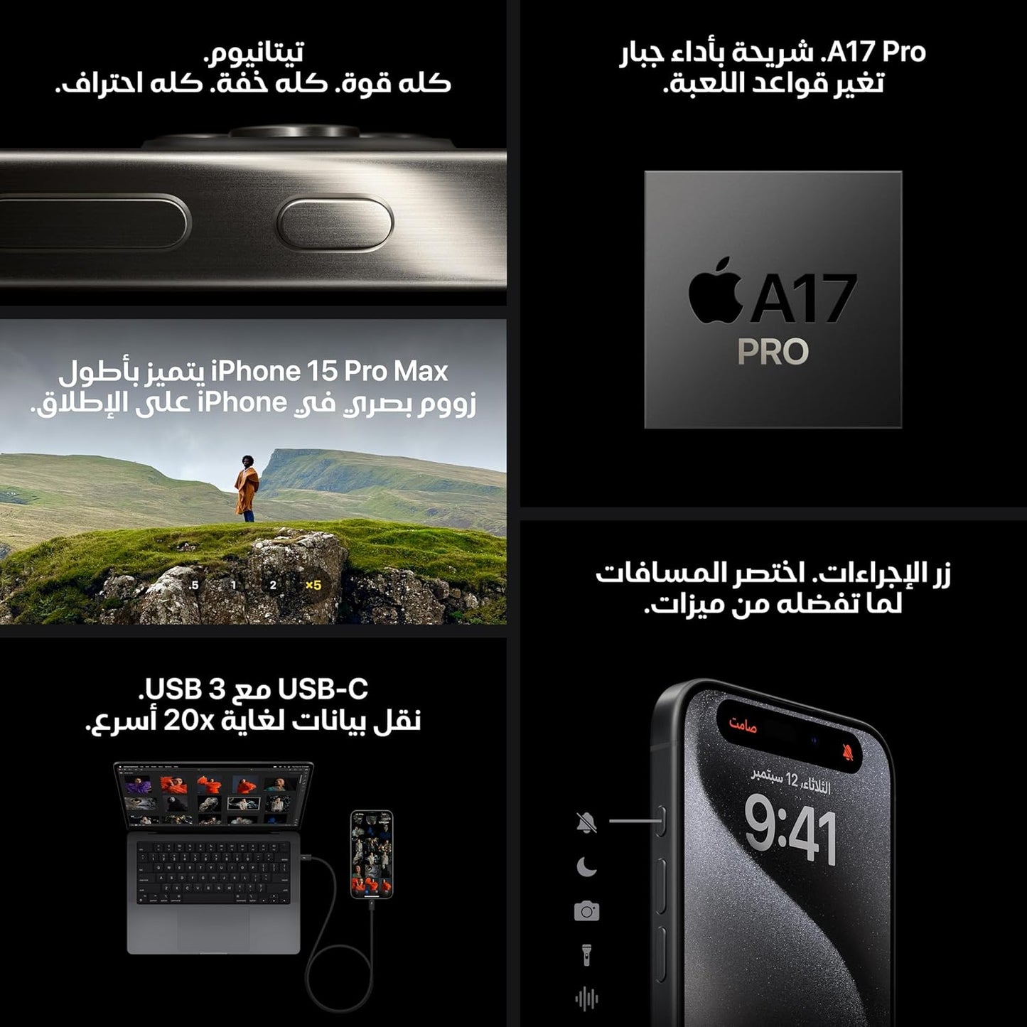 Apple iPhone 15 Pro Max (256 GB) - Natural Titanium - T
