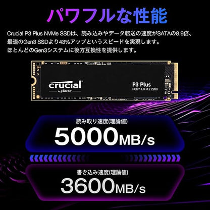 Crucial CT1000P3PSSD8 Crucial P3 Plus 1TB 3D NAND NVMe PCIe M.2 Internal SSD