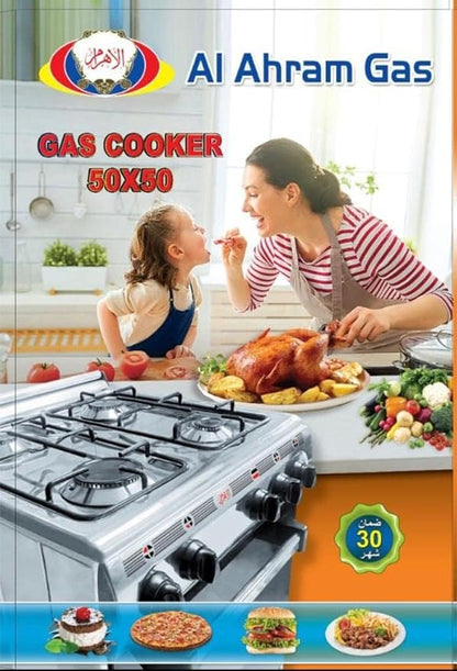 Al Ahram Gas 50x50 Stainless Steel 4 Burner Pyramid