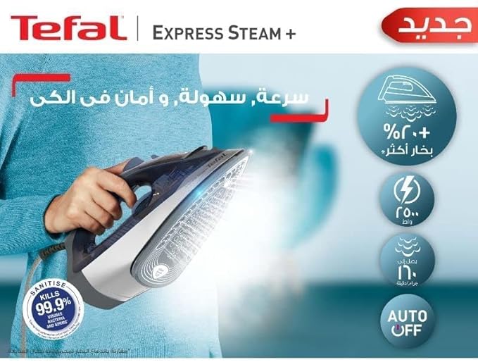 Tefal Steam Iron Express Steam Plus 2500 W, 45g/min, Auto-off, Blue Salt - FV2868E2