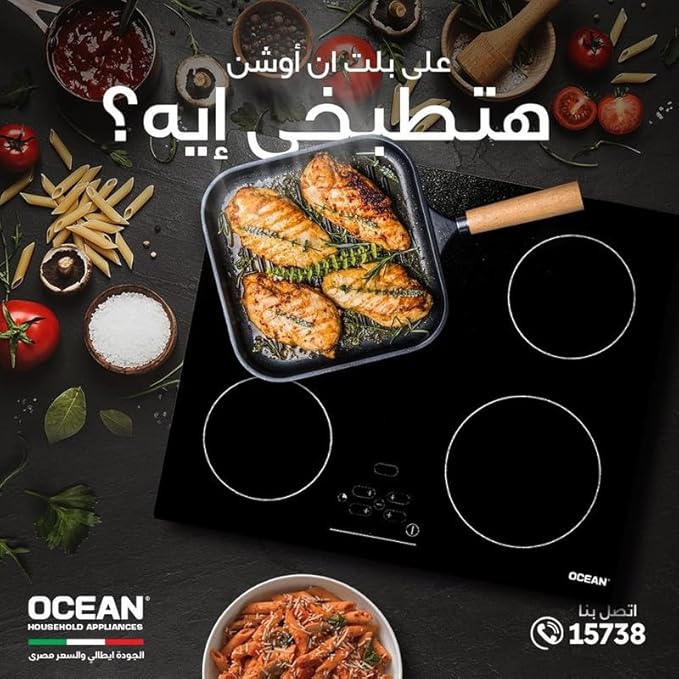 Ocean Built In Electric Cooker, 60 cm, 4 Burners, Digital, Full Safety, Vitroceramic Glass, Country Of Origin Turkish, Black - OVHF631HNTC