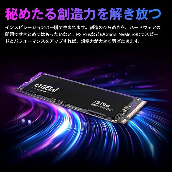 Crucial CT1000P3PSSD8 Crucial P3 Plus 1TB 3D NAND NVMe PCIe M.2 Internal SSD