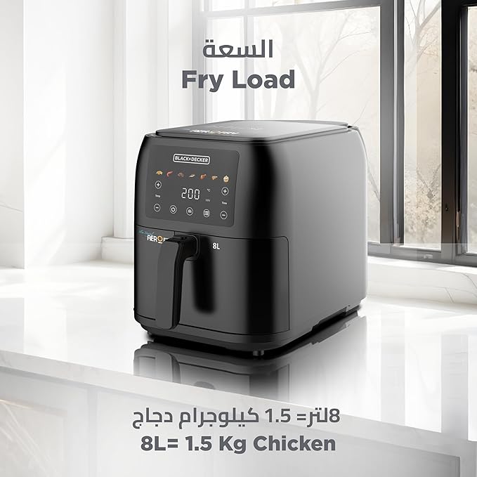 Black & Decker 1700W Air Fryer - 8L Capacity, Digital Touch Control, 7 Preset Functions, Adjustable Temp Timer, Rapid Air Convection, Shake Alert, Removable Crisper Plate - SAF80-B5. - T
