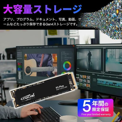 Crucial CT1000P3PSSD8 Crucial P3 Plus 1TB 3D NAND NVMe PCIe M.2 Internal SSD