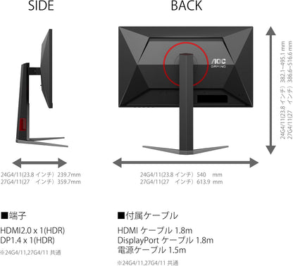 AOC 24G4 24 (IPS) Gaming Monitor, FHD 1920×1080 Display,180Hz, 1ms(GtG), HDR10, HDMI 2.0 x 1, DisplayPort 1.4 x 1, Adaptive Sync, 16.7 M Display Colors, Adjustable Stand, Black & Red