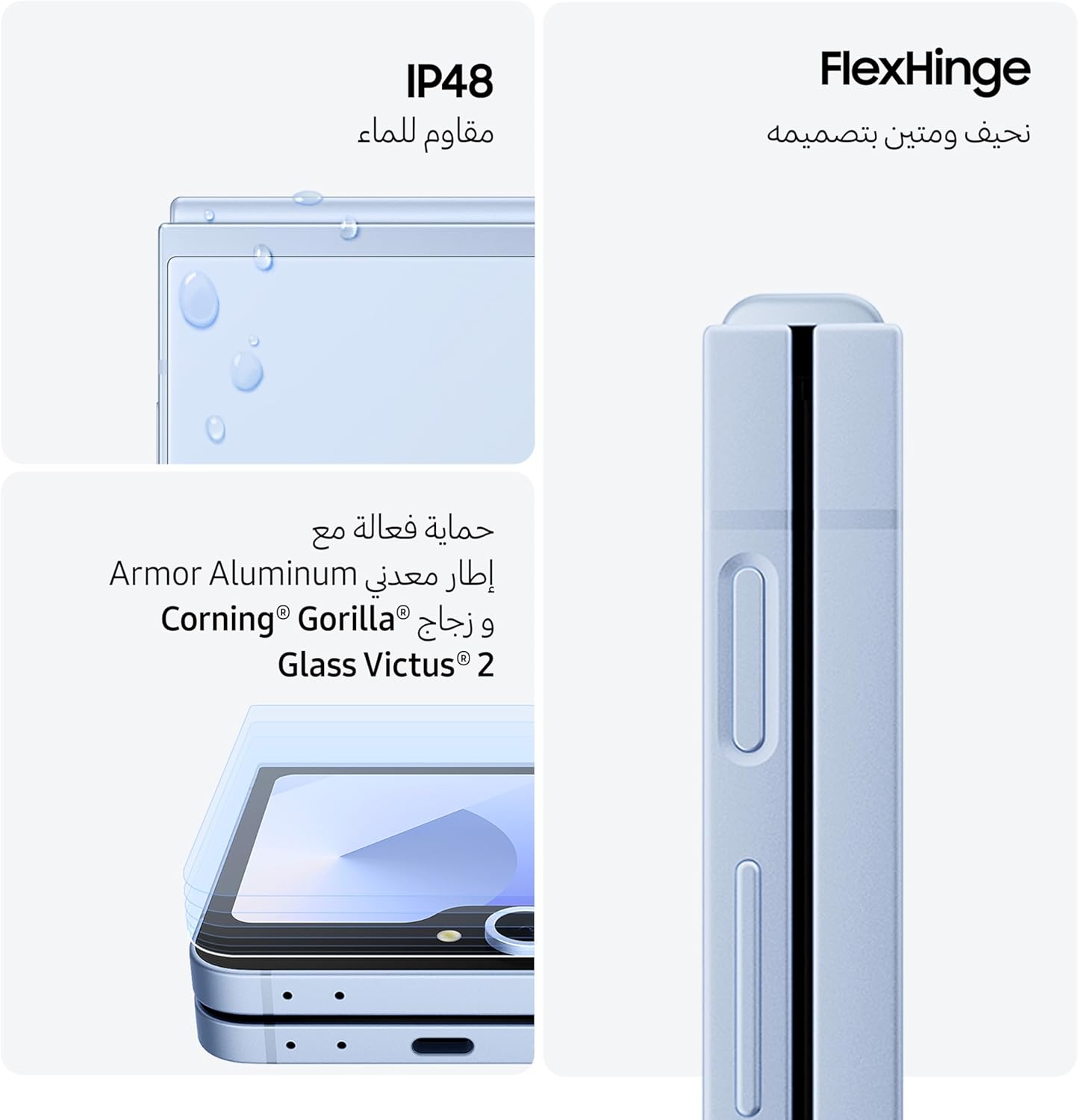 Samsung Galaxy Z Flip6 AI Phone - 12GB RAM + 256GB Storage - Light Blue, Android Smartphone, 50MP Camera, FlexCam, Long Battery Life, 1 Year Warranty/Local Version - T