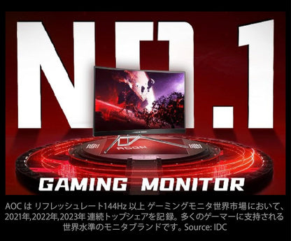 AOC 24G4 24 (IPS) Gaming Monitor, FHD 1920×1080 Display,180Hz, 1ms(GtG), HDR10, HDMI 2.0 x 1, DisplayPort 1.4 x 1, Adaptive Sync, 16.7 M Display Colors, Adjustable Stand, Black & Red