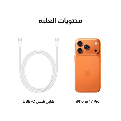 Apple IPhone 17 Pro With FaceTime – 256GB, 12GB RAM